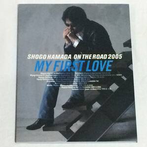 浜田省吾 ON THE ROAD2005 MY FIRST LOVE ツアーパンフレットの画像1