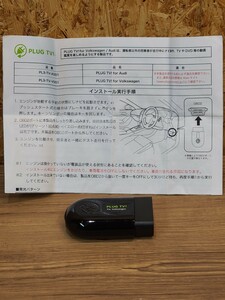 RFQ2045 PLUG TV! for Volkswagen PL3-TV-V001 ※動作未確認