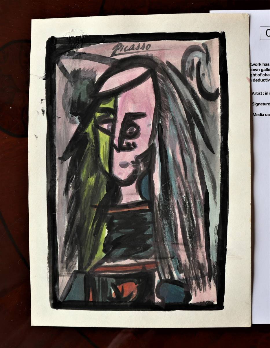 2023年最新】Yahoo!オークション -ピカソ 絵画(絵画)の中古品・新品