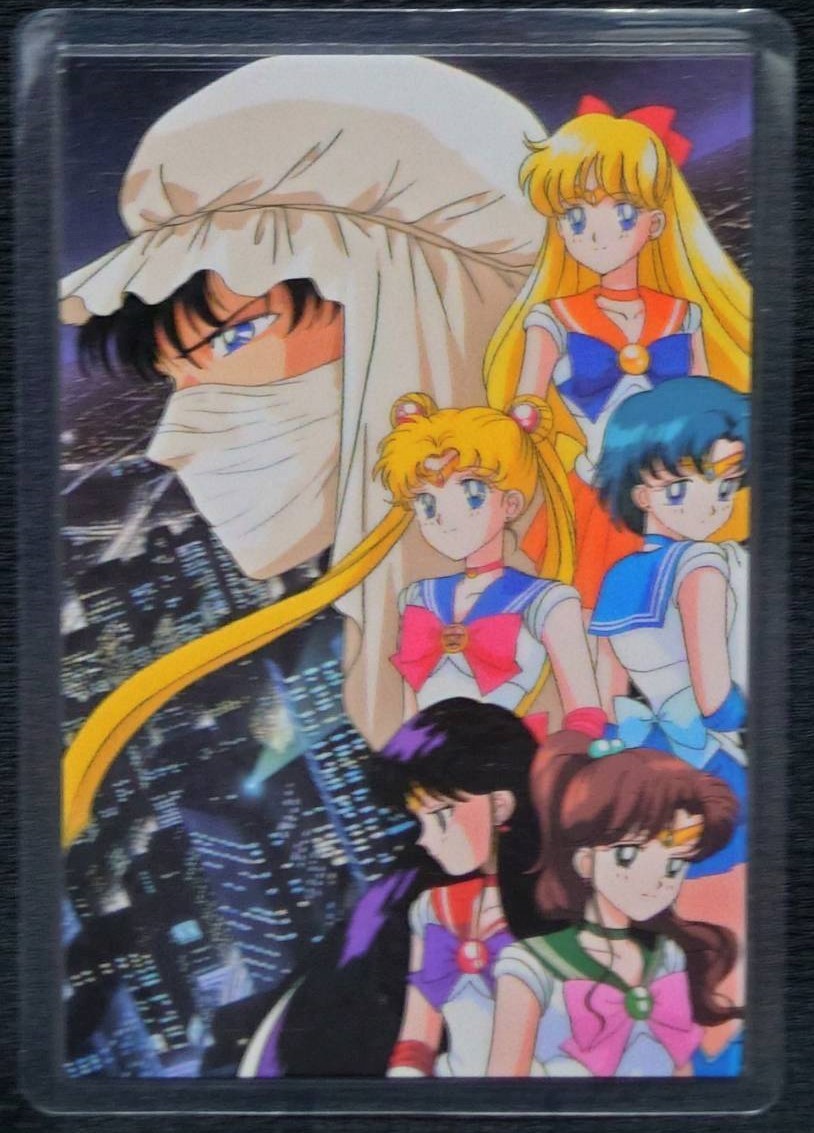 ★未開封★美少女戦士セーラームーンＳ あてっこランド⑤ セーラームーンR 当時物 美少女戦士セーラームーン セーラースターズ あてっこランド 未