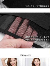 腰サポーター ウエストベルト メッシュ 姿勢矯正 通気性 4本プレート ウエストシェイプ 男女兼用_画像7