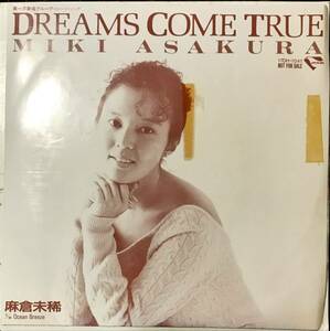 [試聴]非売品BOSSA　DREAMS COME TRUE / Ocean Breeze // 麻倉未稀　GROOVE歌謡[EP]17DH1041メロウ和モノSAMBAグルーヴMELLOWブラジリアン7