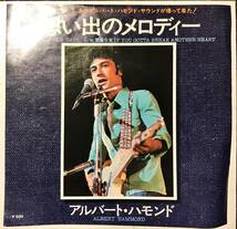 日本盤SOFT ROCK45s　想い出のメロディー / 気儘な女 // アルバート・ハモンド[EP]国内盤Albert Hammondリズム グルーヴ ソフトロック7_画像1