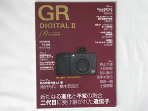 GR цифровой Ⅱ Perfect гид GR DIGITALⅡ Perfect guide