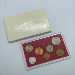 1991年 平成3年 貨幣セット ミントセット 額面666円 記念硬貨 記念貨幣 貨幣組合 HF2704