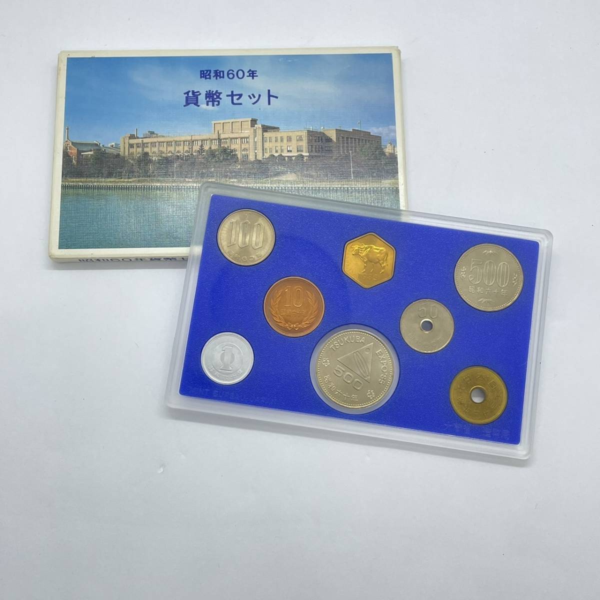 ヤフオク! -「昭和60年貨幣セット」の落札相場・落札価格