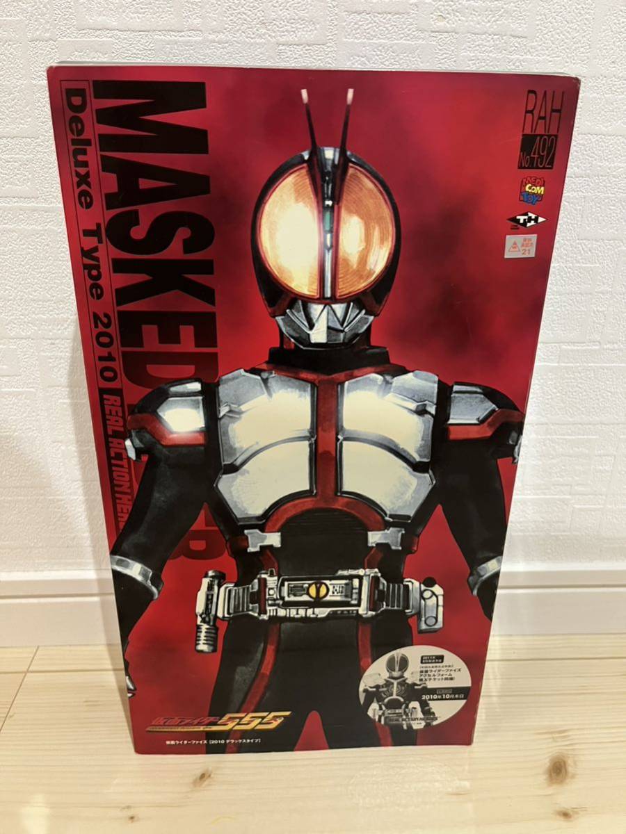 ヤフオク! -「rah仮面ライダーファイズ」の落札相場・落札価格