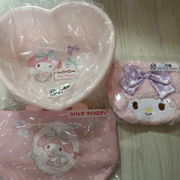 【新品】マイメロ 3点セット