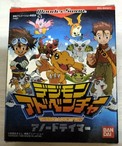 中古 ワンダースワン デジモンアドベンチャー アノードテイマー 箱・説明書あり