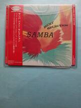 【送料112円】ソCD4463 Samba Best Selection / ベッチ・カルヴ / サンバ ベスト・セレクション /ソフトケース入り_画像1