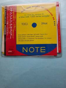 【送料112円】ソCD4464 Lexington Avenue -No Room For Squares III- A Blue Note 1500 Series Sampler /ソフトケース入り