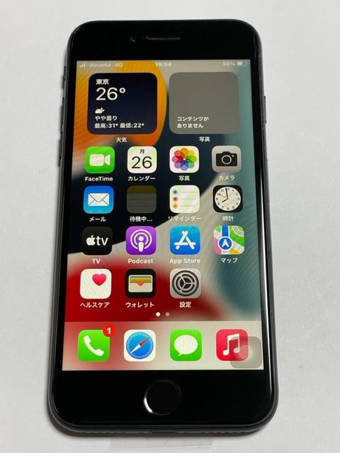 ヤフオク! -「iphone se 第2世代 128gb ブラック simフリー」の落札 