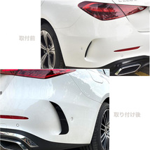 ABS製　カーボン調　ベンツ　W206 C200 C260 C63 AMG 2022年式以降　リアバンパーカナード　左右2枚_画像3