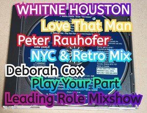 BMG Dance Compilation # 123 Whitney Houston Love That Man (Peter Rauhofer NYC Mix)& (Retro Mix)収録 ホイットニー・ヒューストン