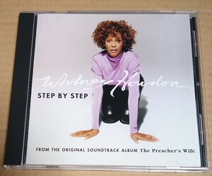 Whitney Houston Step By Step ホイットニー・ヒューストン ステップ・バイ・ステップ 日本盤シングル帯なし JUNIOR VASQUEZ SOUL SOLUTION