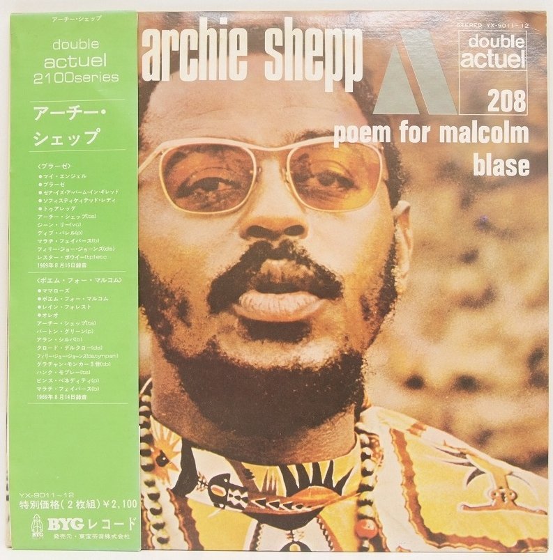 ヤフオク! -「archie shepp blase」の落札相場・落札価格