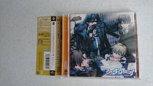 アルカナ・ファミリアドラマCD Vol.3 ダンツァーレ!ラ・プリマヴェーラ 　福山潤/代永翼/杉田智和/遊佐浩二