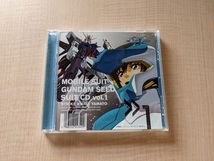 機動戦士ガンダム SEED スーツCD (1) ストライク×キラ・ヤマト/保志総一朗_画像1