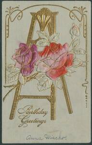 アンティーク・ポストカード　『花＊バラの花　Ａ＊1908年』