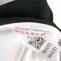 1円 セーラー服 スカート 上下2点セット 大きいサイズ 夏物 白3本線 女子 学生服 静岡三島北高校 白 制服 中古 ランクC NA4201_画像6