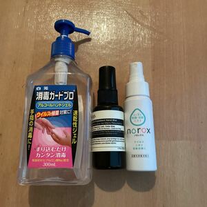 ほぼ未使用 消毒液 除菌 アルコールハンドジェル ハンドミスト ノロックス AESOP レスレクション エクスベディエント