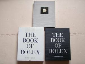 ●永久保存版『THE BOOK OF ROLEX』ロレックス　EVANCE EDITION 1997年　大型重量書籍　サブ・シードウェラー　エクスプローラー　GMTマス