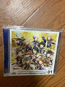 まとめ売り可能　アイドルマスター SideM 3rd ANNIVERSARY 1〜3