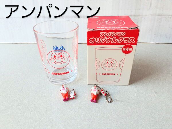 アンパンマングラス ドキンちゃんキーホルダー
