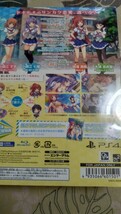 PS4 スキとスキとでサンカク恋愛 限定版_画像2