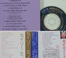 CD　KYLIE MINOGUE　いろいろ 16種(21枚)セット - カイリー・ミノーグ _画像5