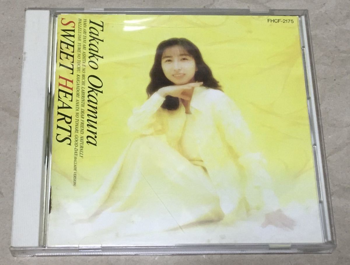 高速配送 岡村孝子 アルバム14枚セット 邦楽 - education.semel.ucla.edu