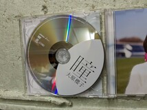 大原櫻子　　瞳　　CD+DVD_画像4