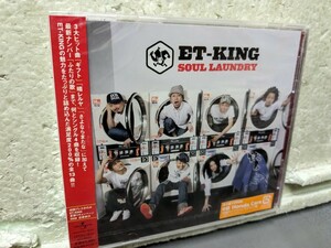 ET-KING soul laundry 未開封品