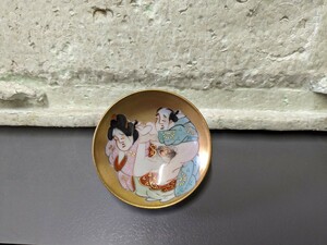 九谷焼 酒器 色絵　春画　　古い　　チョメチョメ　　　お猪口 九谷 春画 盃