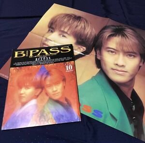 1993年10月号 付録あり★音楽雑誌 BPASS バックステージ・パス★access JUN SKY WALKER(S) UNICORN B’z 福山雅治 Mr.Children他