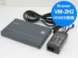 送料無料♪Kramer VM-2H2 クレイマー 1入力2出力のHDMI分配器 P57N