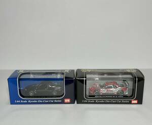 ★京商(KYOSHI) 1/64 日産 スカイライン GT-R(BNR34) V-SpecⅡ(No.06084BK)・MOTUL PITWORK GT-R (No.06083C)・2台セット☆