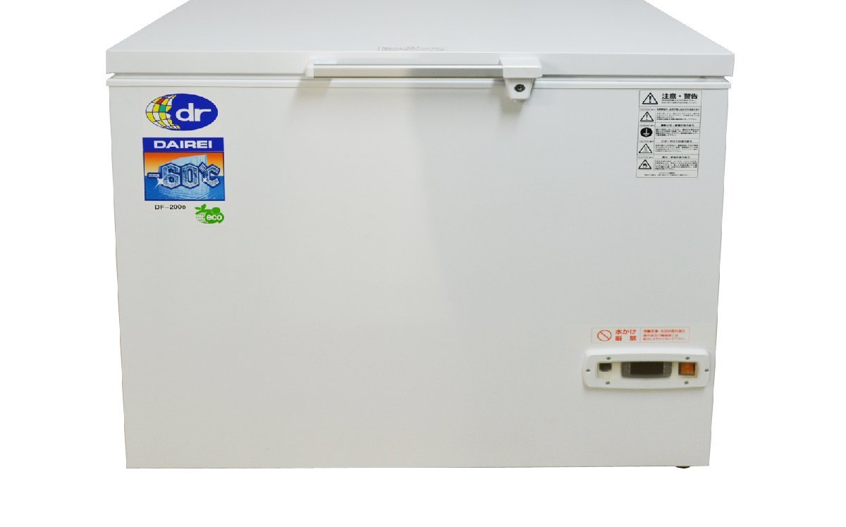 業務用 ダイレイ スーパーフリーザー 冷凍ストッカー -60℃ 191L DF