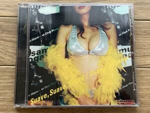 【サイン入りCD】SUAVE，SUAVE，SUAVE　Osamu Koganei　黄金井脩/BB