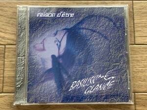 BASILISK GLANCE raison d'etre　レーゾン デートル　CD/BC