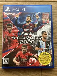 eFootball ウイニングイレブン 2020　PS4ソフト　説明書なし/AD