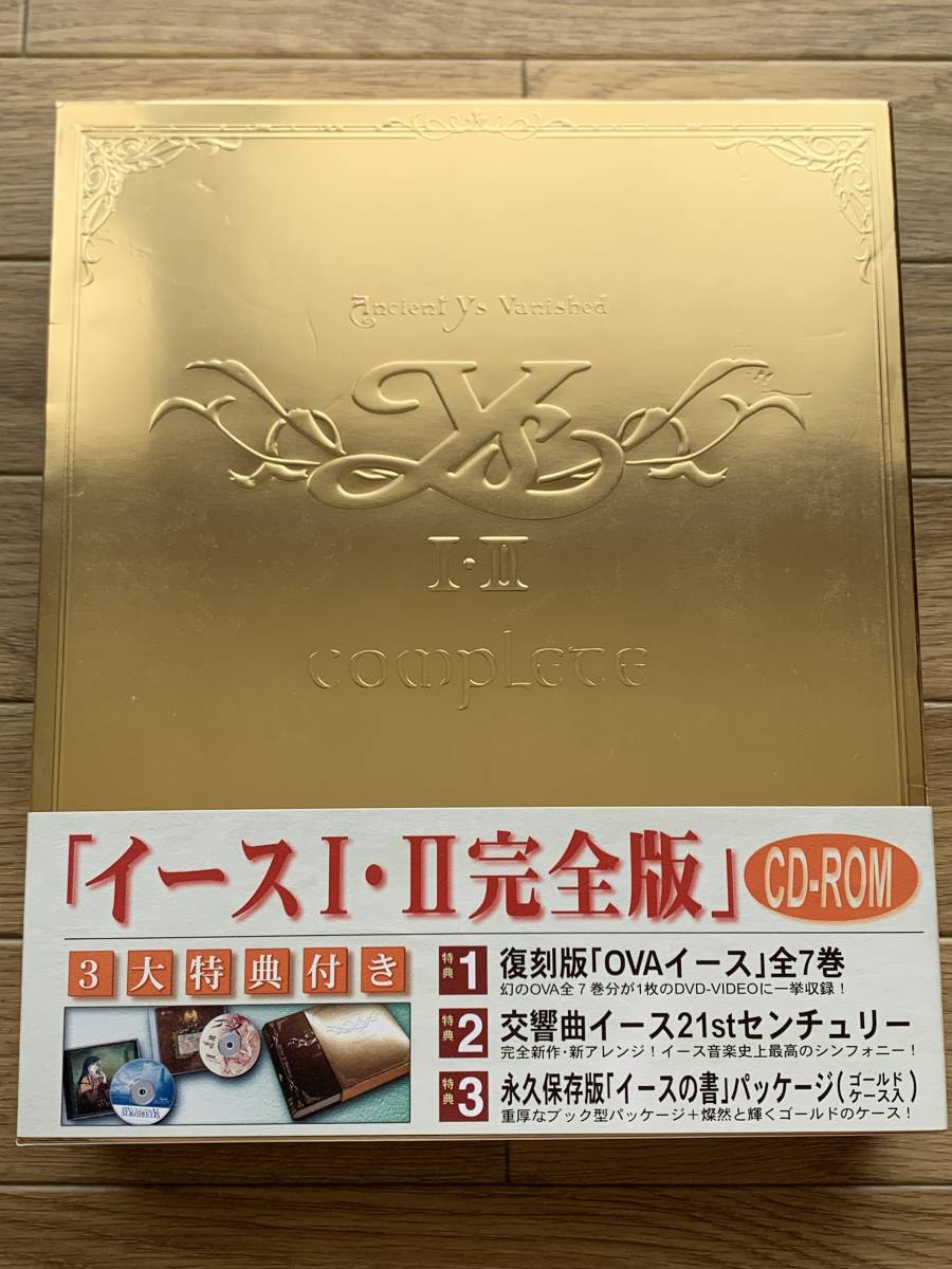 2023年最新】Yahoo!オークション -イースi iiの中古品・新品・未使用品一覧