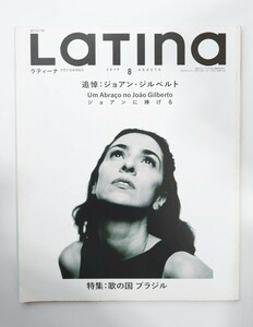 ラティーナ　LaTIna 2019 . 8 　追悼 ジョアン・ジルベルト