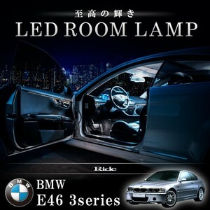 イネックス RIDE LEDルームランプ SMD 77発 BMW E46 3シリーズクーペ 320Ci 325Ci 328Ci 330Ci