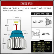 CQ#A ミラージュディンゴ後期 H13.2-H14.8 稲妻 LED T16 バックランプ 2個組 2000LM_画像5