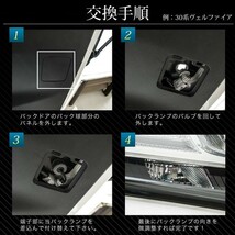 H92W オッティ H18.10-H25.6 稲妻 LED T16 バックランプ 2個組 2000LM_画像4