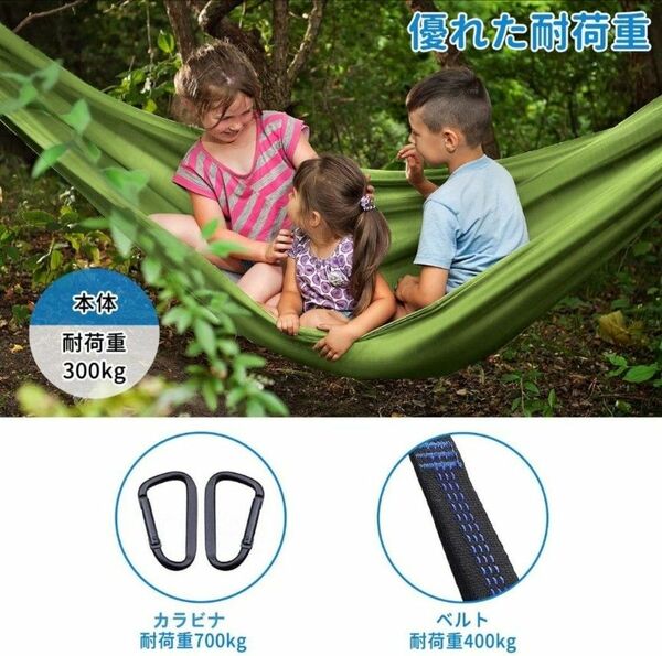 ハンモック3way寝 袋 マット 毛布 耐荷 アウトドア 登山防寒 収納袋付 