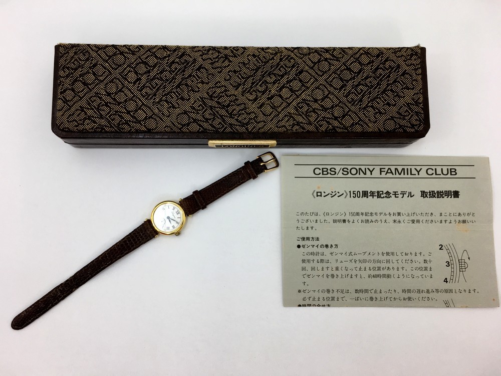 ヤフオク! -「150周年記念モデル」(ロンジン) (ら行)の落札相場・落札価格