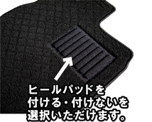 クラウン (150系以降)/ クラウンクロスオーバー 車種別専用 フロアマット 生地から日本製 高品質・安心の純国産品_画像5