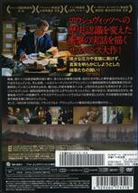 ★顔のないヒトラーたち★アレクサンダー・フェーリング（DVD・レンタル版）_画像2